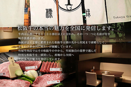 松阪牛すき焼き 500g 牛肉 すき焼き【1.8-9】