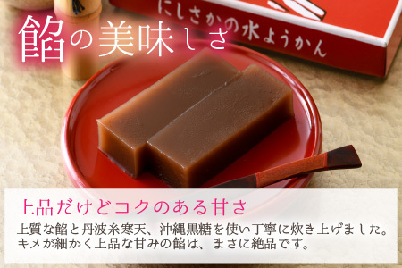 福井冬の名菓一枚流し水ようかん 250g × 5箱 11月上旬発送 水羊羹 羊羹 和菓子 お菓子 [A-4207]