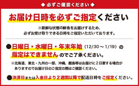 カット済み！旬の地魚入り尾鷲お刺身盛り合わせ　３魚種セット　HA-9 