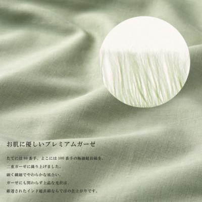 ふるさと納税 和泉市 【ジュニアパジャマ :150cm】イズミファブリックス プレミアムガーゼパジャマ　色:ミモザグリーン |  | 02