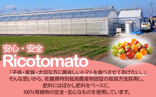 ★栽培方法へのこだわり
肥料はぼかし肥料をベースに、栽培期間中はより安全・安心な有機物１００％の肥料を使っています。