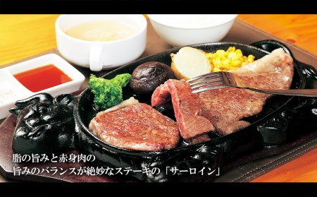 ウエムラ牧場　白老牛焼肉7種盛とロースすき焼きセット【AH010】