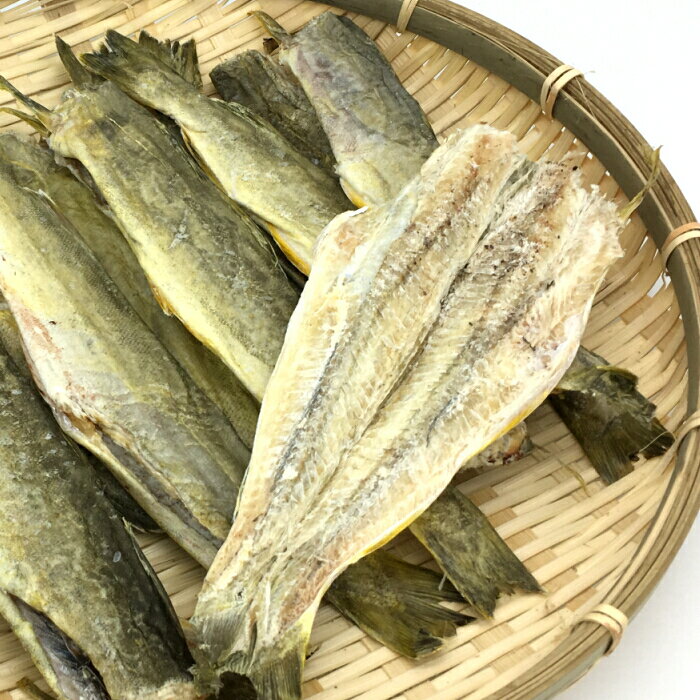 【ふるさと納税】 [北海道根室産] 乾珍味干しこまい ( ソフト ) 300g × 3 袋 コマイ 氷下魚 カンカイ さかな 魚 サカナ 干物 珍味 おつまみ 北海道 根室市 ふるさと納税 A-69006