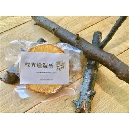 枚方燻製所の燻製カマンベールチーズ4個セット_卵・乳製品 チーズ    惣菜・加工品 燻製（スモーク）  _【配送不可地域：離島】【1361949】
