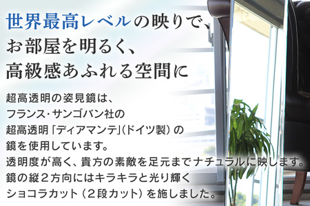 姿見鏡プレミア 幅40cm×高さ100cm DIY用 姿見 ミラー 全身 上下フレーム ショコラカット 全身鏡 姿見ミラー 送料無料