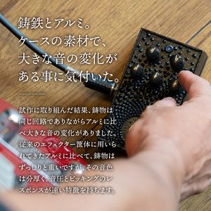 南部鉄器 エフェクター あられ 【及富作】 歪み オーバードライブ ギター ベース 伝統工芸品 ギター用アクセサリー [AK012]
