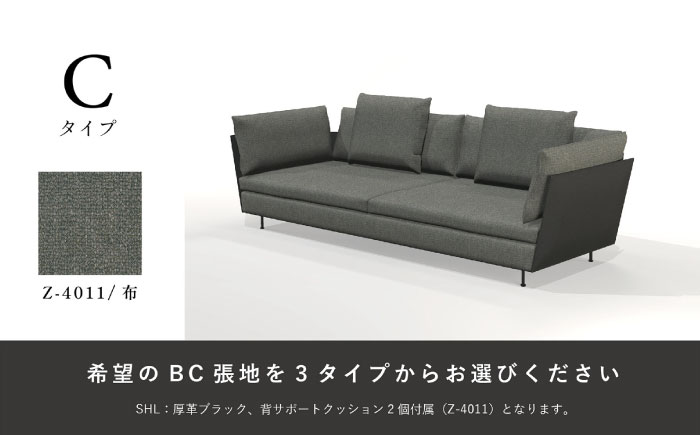 【Ritzwell】LIGHT FIELD SOFA 両肘ソファ3人掛け W2280 [AYG055]