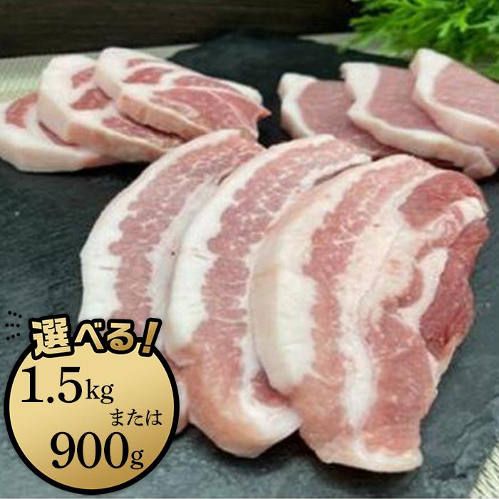 【ふるさと納税】伊賀産 豚焼肉セット（ロース、肩ロース、バラ） | 肉 豚肉 焼肉 ステーキ しゃぶしゃぶ 食品 セット 詰め合わせ 送料無料 楽天ふるさと 納税 返礼品 お取り寄せグルメ 取り寄せ お取り寄せ 三重県 伊賀市 三重 伊賀