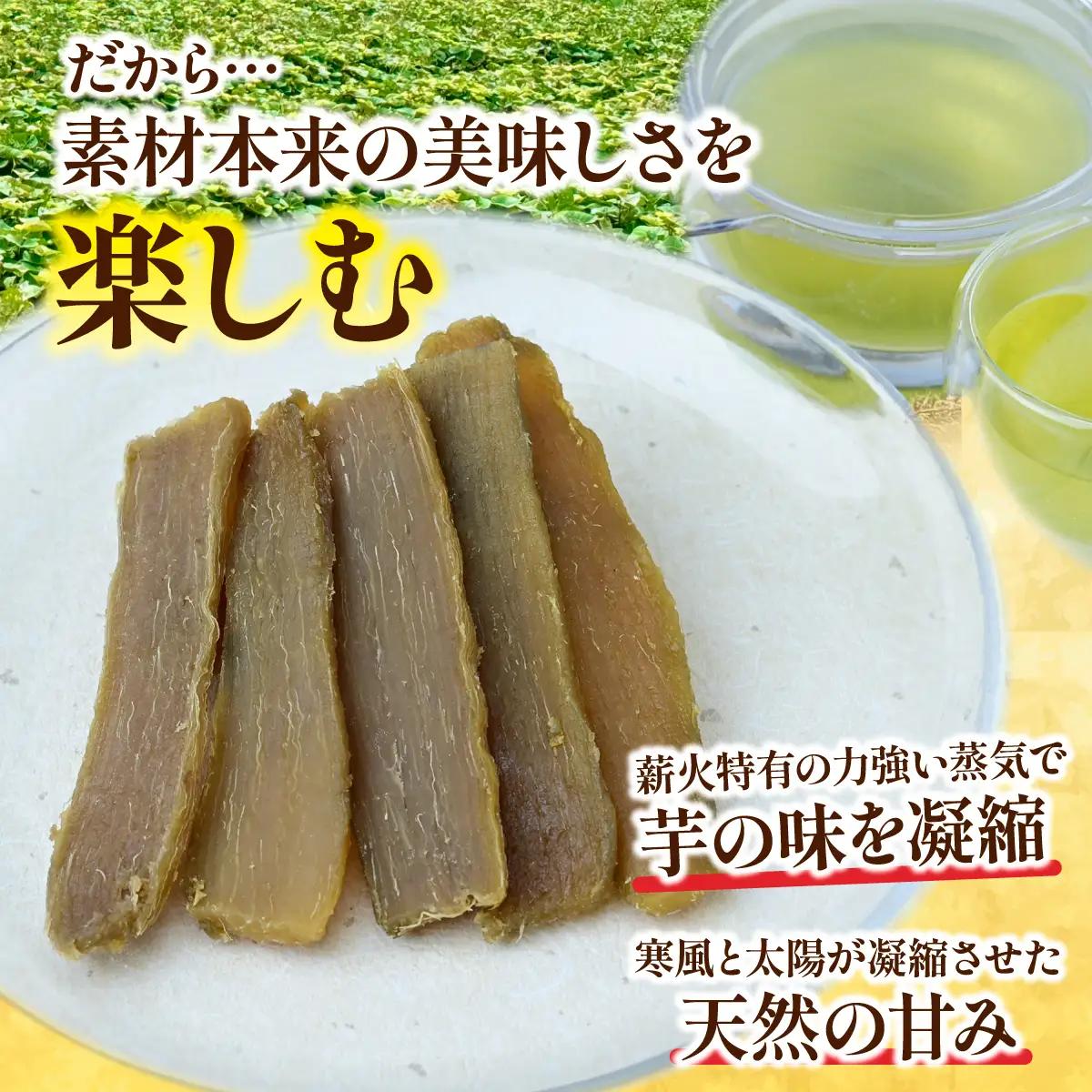【先行受付】干しいも(紅はるか 1kg) 丸干し | にっこり干しいも  茨城県 ひたちなか市