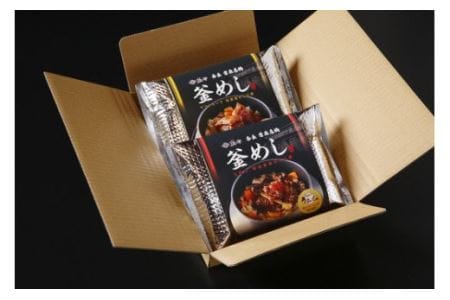 (冷凍) 奈良當麻寺 門前 釜めし玉や 釜めしの素 セット / ヤマトポーク 角煮 大和牛 時雨煮 釜飯の素 お取り寄せグルメ 奈良県 葛城市