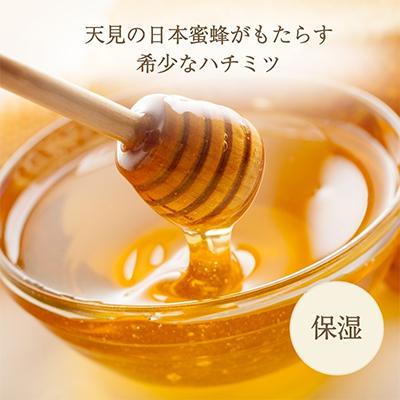 ふるさと納税 河内長野市 エキス濃度50倍とろ〜り濃厚、オールインワン化粧水 |  | 03