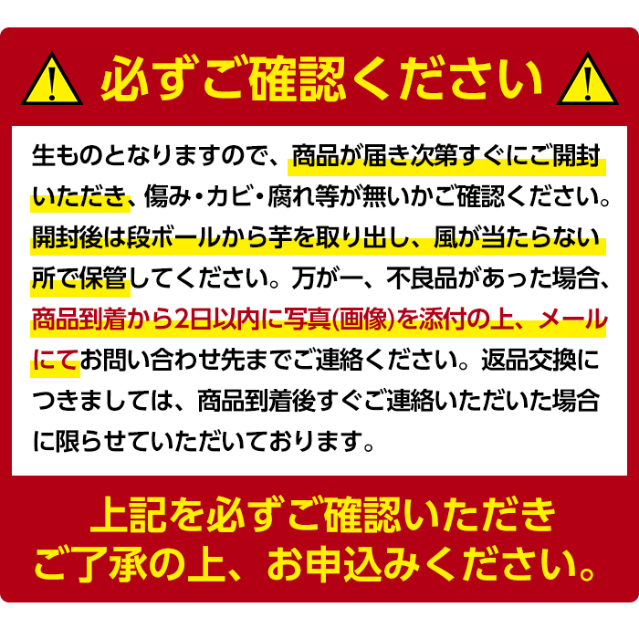 s604 ＜2024年11月初旬より順次発送予定＞《期間限定》鹿児島県産紅はるか生芋(5kg) 鹿児島 お芋 さつまいも サツマイモ 薩摩芋 焼き芋 おかず スイーツ 【弐番屋】