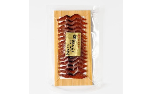 村上岩船 又上 鮭の酒びたし 40g×2袋 1032023
