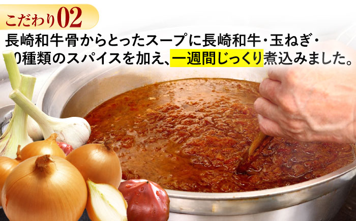 テレビで紹介された究極の贅沢カレー【長崎ランドール特撰カレー】250ｇ×4個入りギフトセット [AHBW004]
