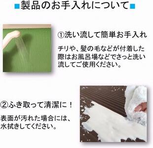 洗濯いらず、ずれない、抗菌 のふく楽 キッチンマット（・キッチンマット×1枚 ・サイズ：長さ180cm 幅50cm 厚み5mm ・カラー:ライトグリーン）