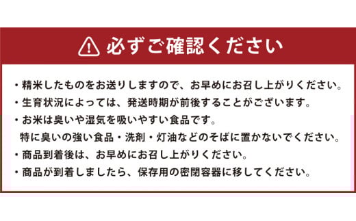 子育て応援米 【令和6年産】 那岐山麓菜の花米金芽米 （ あきたこまち ） 5kg お米 米 金芽米 無洗米 岡山県