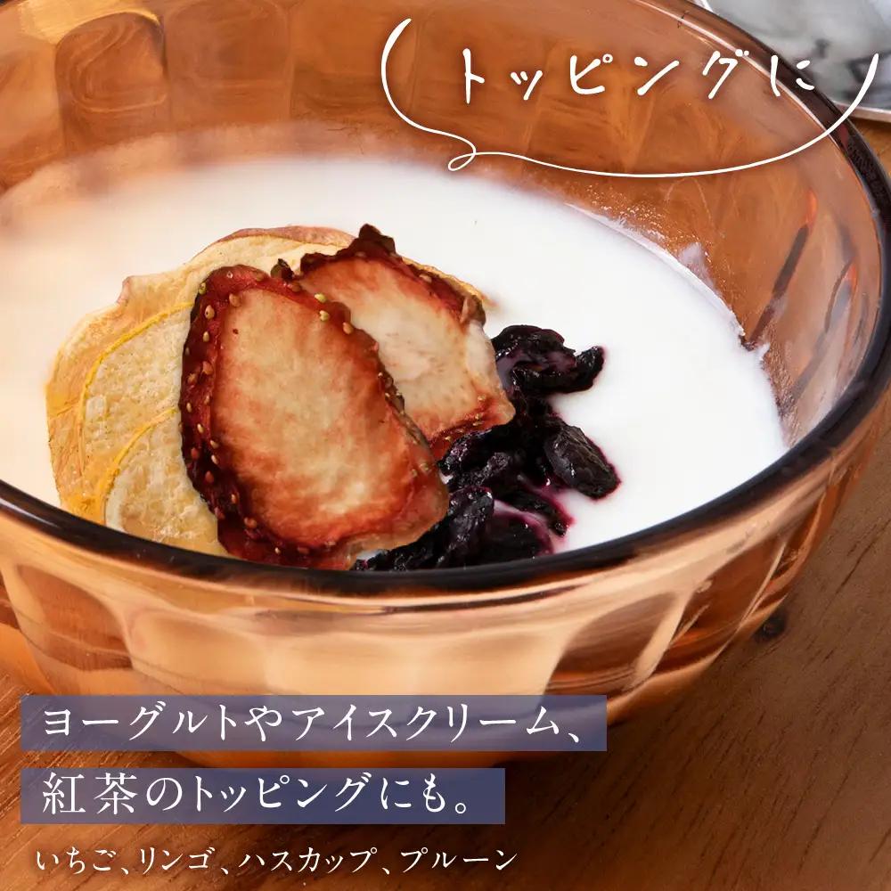 北海道産ハスカップフルーツティー8個セット（箱入り）