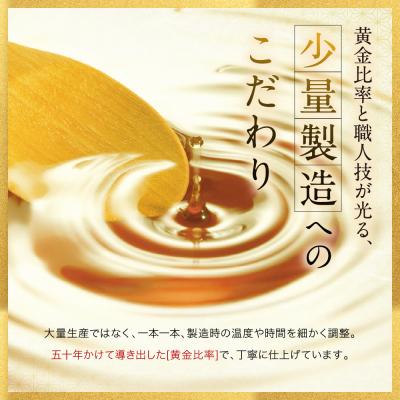 ふるさと納税 京都市 【扇酒屋堂】與兵衛の鮓酢(144ml瓶)6本セット |  | 02