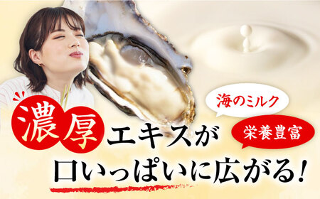 すぐに使える！【生牡蠣】【着日指定可能】 むき身 1.5kg（500g×3） かき 海鮮 和食 新鮮 簡単 レシピ 広島県産 江田島市/山岡水産[XBJ004]