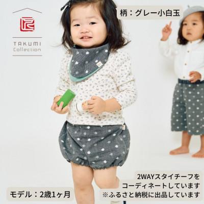 ふるさと納税 福岡市 伝統工芸品“絣”を使った【ちょうちんブルマ】 《福岡市製造》【グレー小白玉】 GZ02VC03 |  | 01