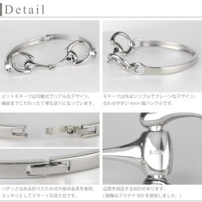 ふるさと納税 甲府市 Pt900 ビットモチーフ ブレスレット 地金 馬具 ハミ lb1140pt |  | 01