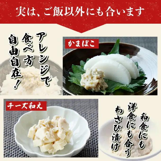 藤崎わさび園　わさび漬140g×4個