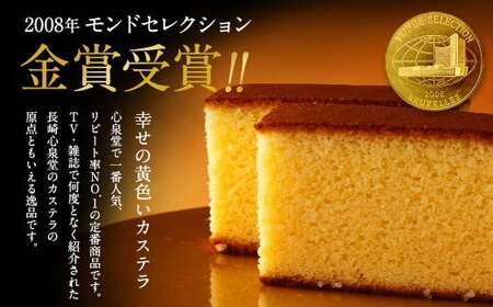 【20営業日以内発送】【訳あり】 幸せの黄色いカステラ お得用 切り落とし プレーン 約250g×5パック 合計約1250g ／ わけあり 訳アリ カステラ かすてら 菓子 お菓子 スイーツ 和菓子 