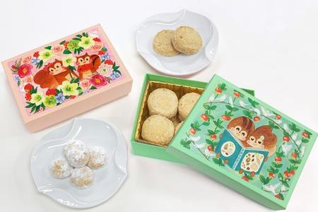 [西光亭]くるみのクッキー＆ヘーゼルナッツクッキー（各1個／お渡し用のお手提げ袋2袋付） 【090003】