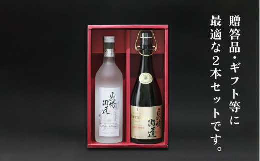 【全12回定期便】長崎県壱岐焼酎「長崎街道セレクション」 [JAG012] 192000 192000円 