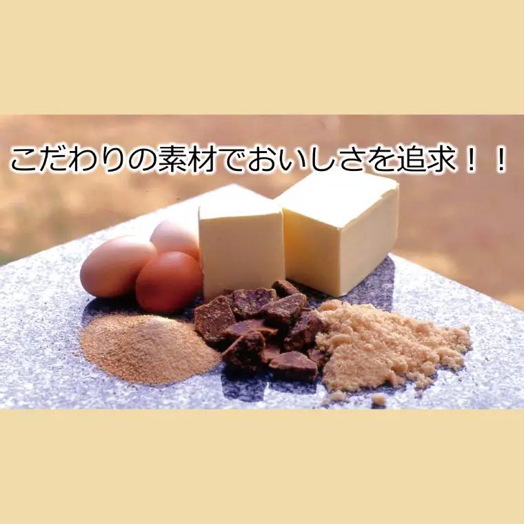 チョコチップスコーン 3個（AR-14）