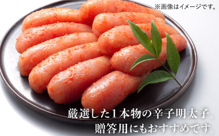 辛子明太子 1kg(500g×2箱) [ABCY007] 明太子 無着色明太子