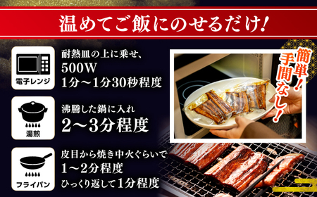 鰻蒲焼きカット　約50g×5　タレ(山椒)付　【株式会社七和】 [ATAX013]