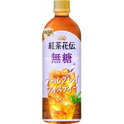 ふるさと納税 久御山町 紅茶花伝　無糖　アールグレイアイスティー650mlPET　24本入