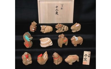 一刀彫 奈良一刀彫 十二支（小） 置物 インテリア 伝統工芸 大林杜寿園 D-10
