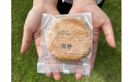 もんいまぁじゅの「熊野が好き」まどれーぬ５個入２箱☆ふんわり食感のマドレーヌです