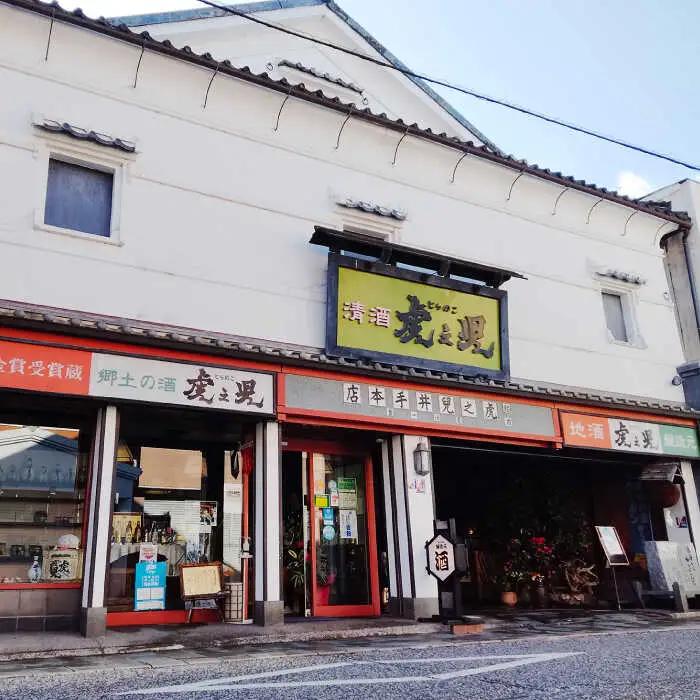 【定期便】日本酒 特別純米古湯 NBJ105 日本酒 全6回