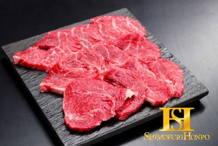 松阪牛 焼肉 赤身 400g 牛肉 焼肉【2-57】