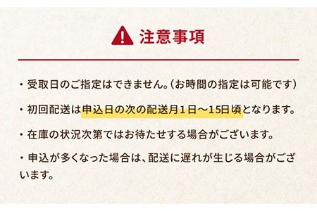 【全12回定期便】 特選 くじら 豪華 3点セット 五島市/丸宗水産 [PAJ008]
