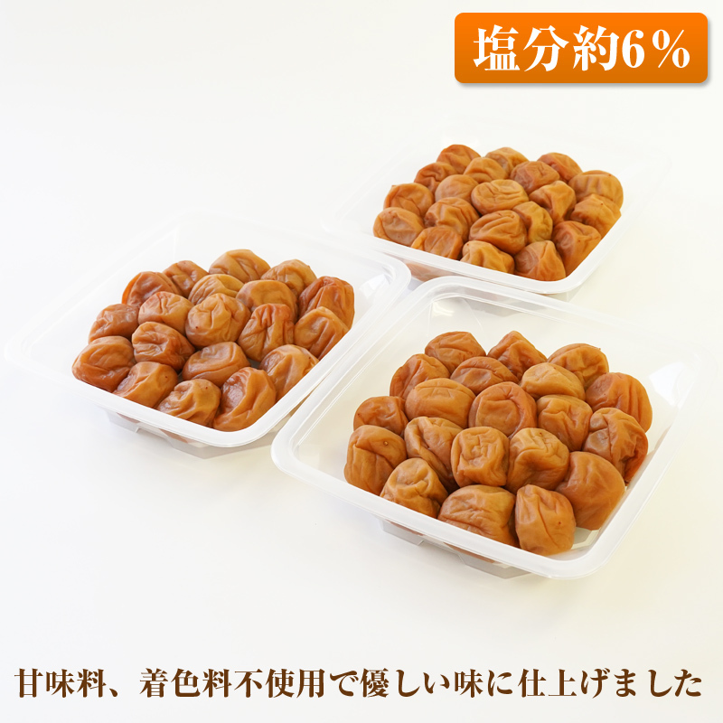 【0504-3】【和歌山県/紀州南高梅】紀州南高梅 はちみつ風味1.5kg(500g×3パック) 塩分約6%