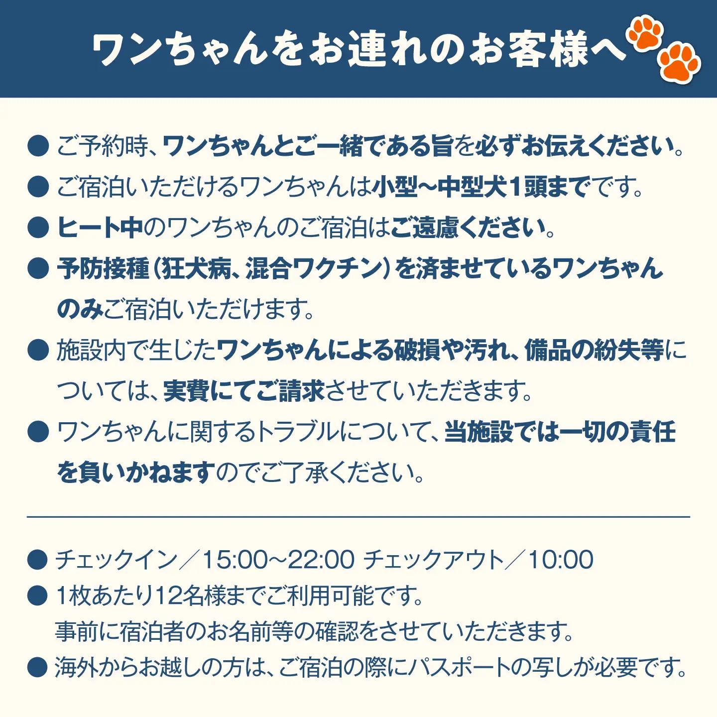 【冬季プラン】66lodge 宿泊券 一棟貸し 1泊2日 [AJAU002] 宿泊 北海道