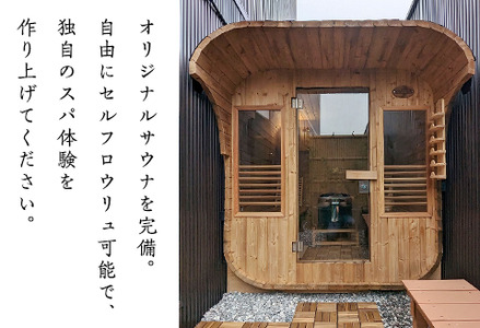 98-03 Sleeping Hotel VIP棟 土日祝日前2名様 1泊2日 宿泊夕飯付チケット