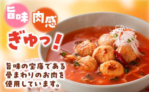 【生姜がアクセント！スープや鍋に♪】みつせ鶏旨搾りだんご（角切り生姜）1kg【ヨコオフーズ】 [FAE067]