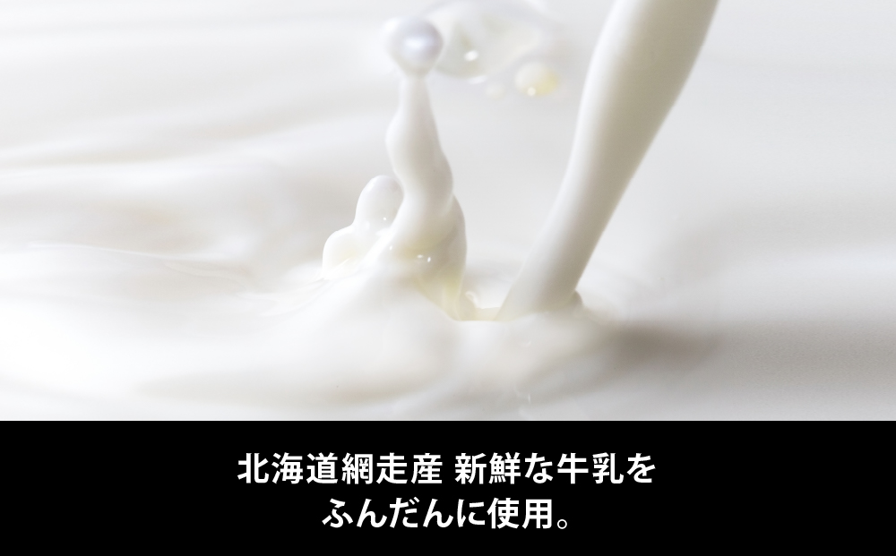 Rimo カップソフトクリーム〈120ml×16個〉 ABA002