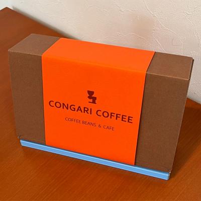 ふるさと納税 足利市 ブレンド芳潤　ブレンド円熟　ギフトセット(豆)