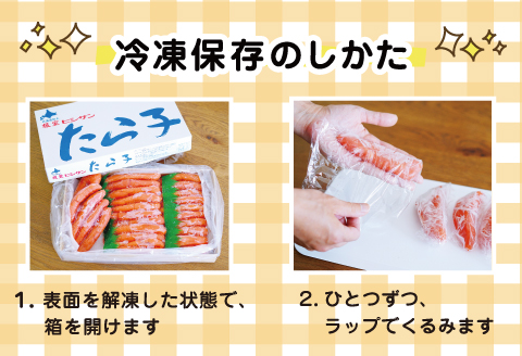 切れ塩たらこ2kg B-16045