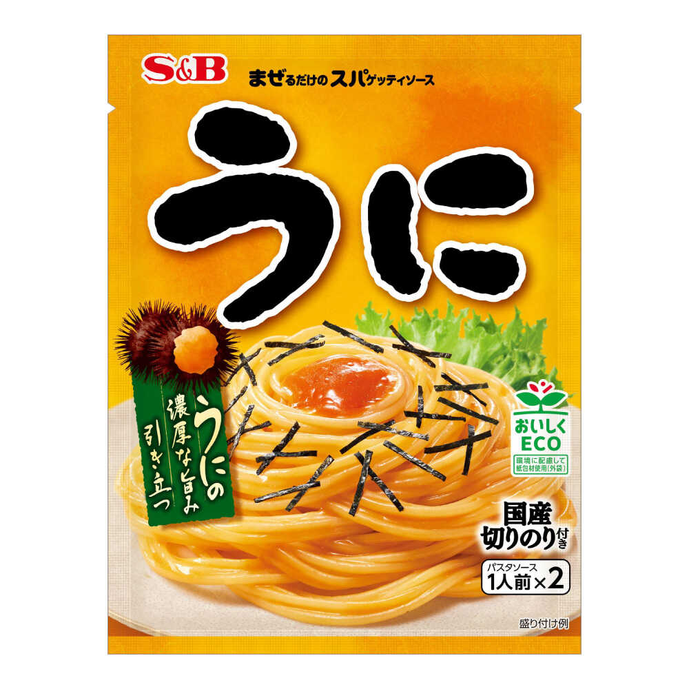 【ふるさと納税】まぜるだけのスパゲッティソース うに 10袋(1人前×2個入) 広島県福山市/翔栄通商 パスタ パスタソース レトルト ギフト 和風 S&amp;B[BAFX005]