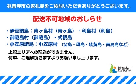 さぬき名物骨付き鳥食べ比べ６本セット（ひな鳥4本＋おや鳥２本） 惣菜 加工品 鶏肉 鶏料理 肉料理 おかず つまみ お酒のあて 