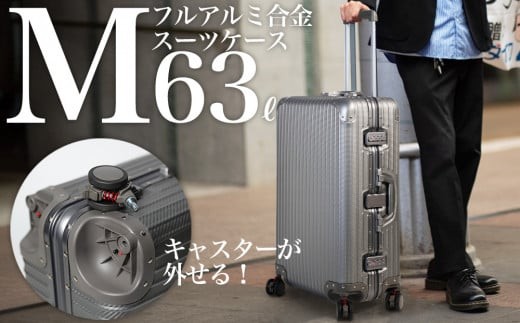 スーツケース [PROEVO] アルミスーツケース フレームキャリー 修学旅行に最適 M（カーボン/ガンメタリック） [30002] 福岡県 大木町 株式会社 レクサス AY150