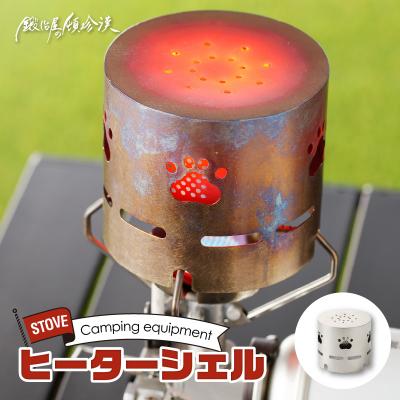 ふるさと納税 小牧市 鍛冶屋の頓珍漢 アルコールストーブ ST-310用 ヒーターシェル[050S20]