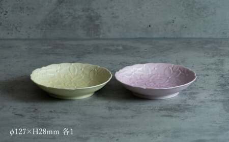 【日常に和の優雅さを】有田焼 mint. 桜彫り 12.7cm 深小皿 2枚セット (イエロー・ピンク)【金照堂】小皿 小鉢 副菜皿 副菜鉢 菓子皿 食器 皿 磁器 和食器 A25-639